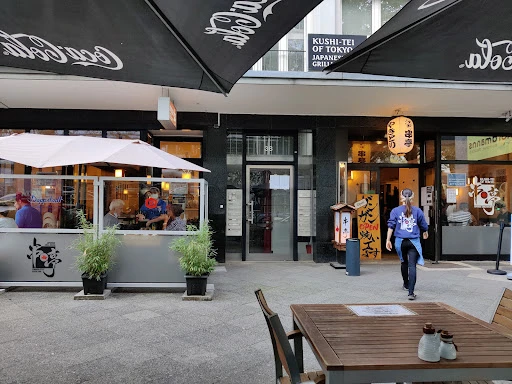 Kushi-Tei of Tokyo photo 3